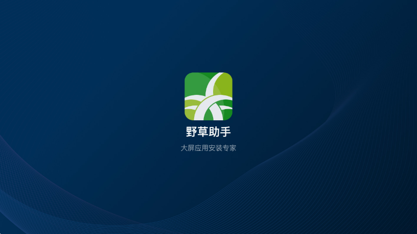 Ұtv° 2.63.63