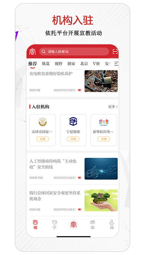 ܹappٷ 2.0.50