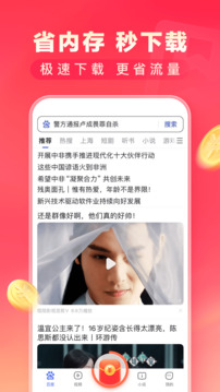 ٶȼٰappѰ 6.41.0.10