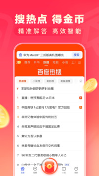 ٶȼٰappѰ 6.41.0.10