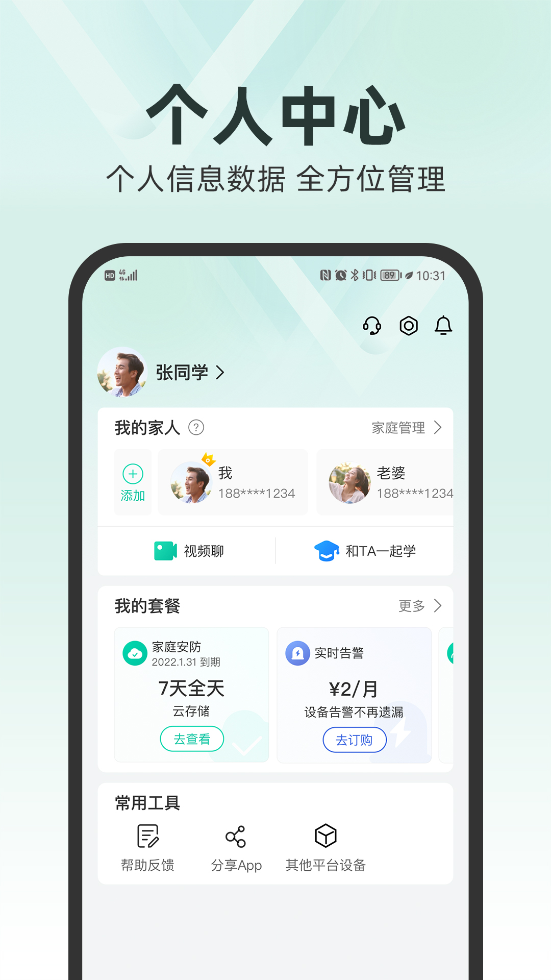 ͼappٷ 5.49.68