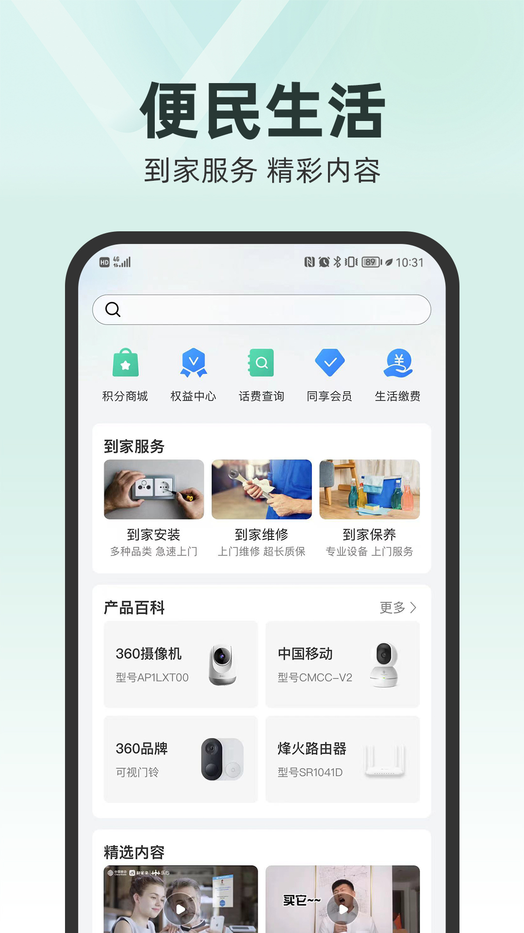 ͼappٷ 5.49.68