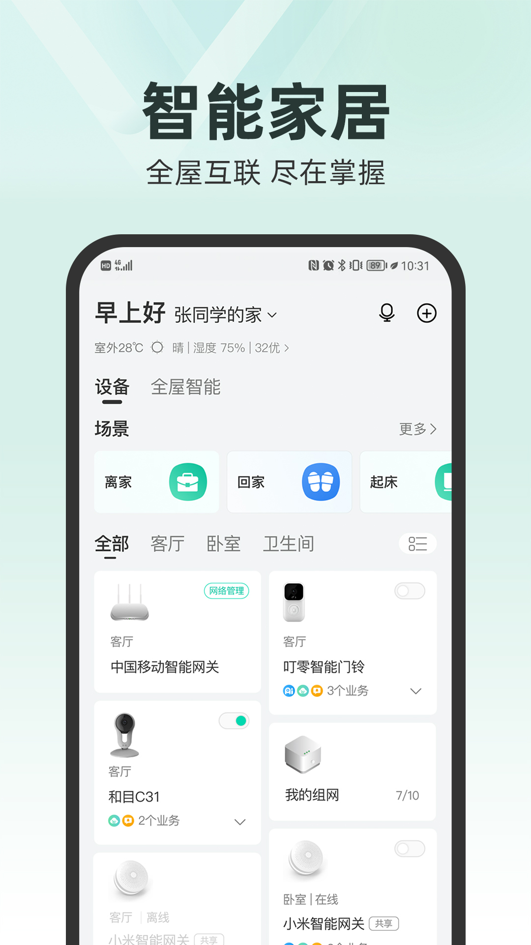 ͼappٷ 5.49.68