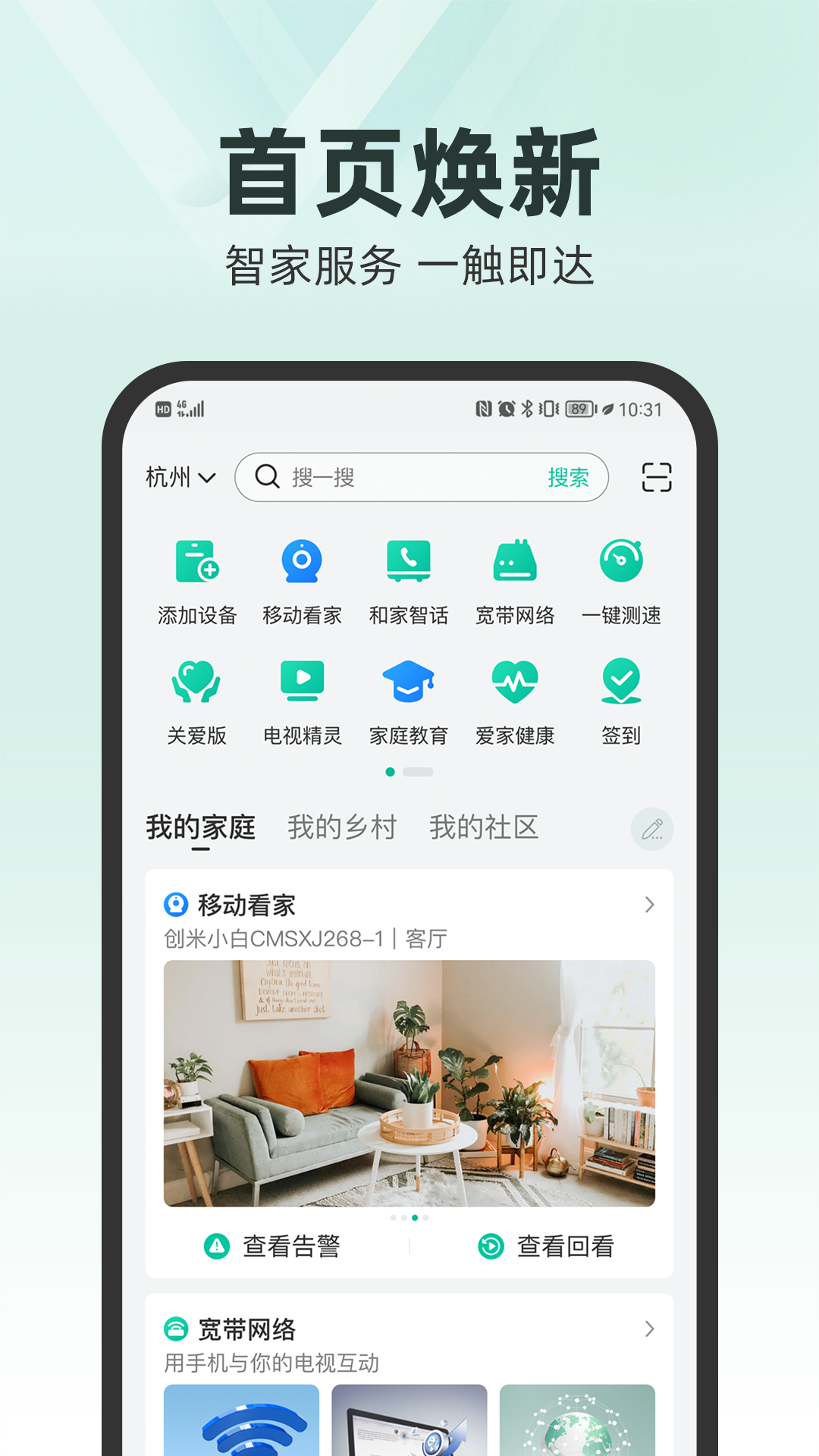 ͼappٷ 5.49.68