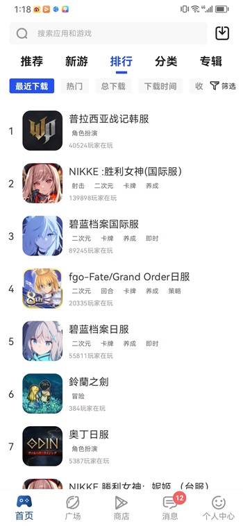 apkhubӦ̵ٷ 4.0.1