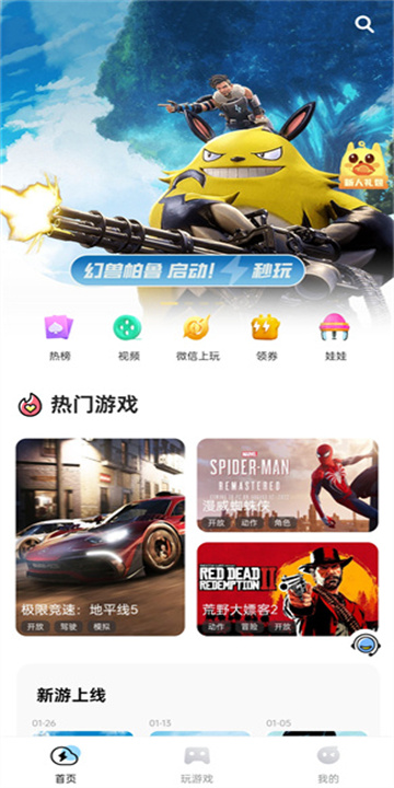 appݰ 3.6.10
