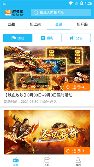 ζapp° 2.2.6