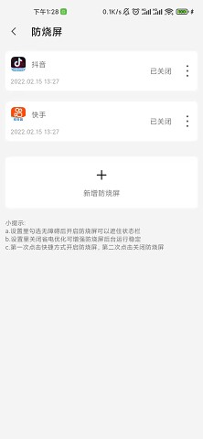 Ļappٷ 1.9.7