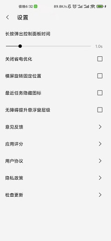 Ļappٷ 1.9.7