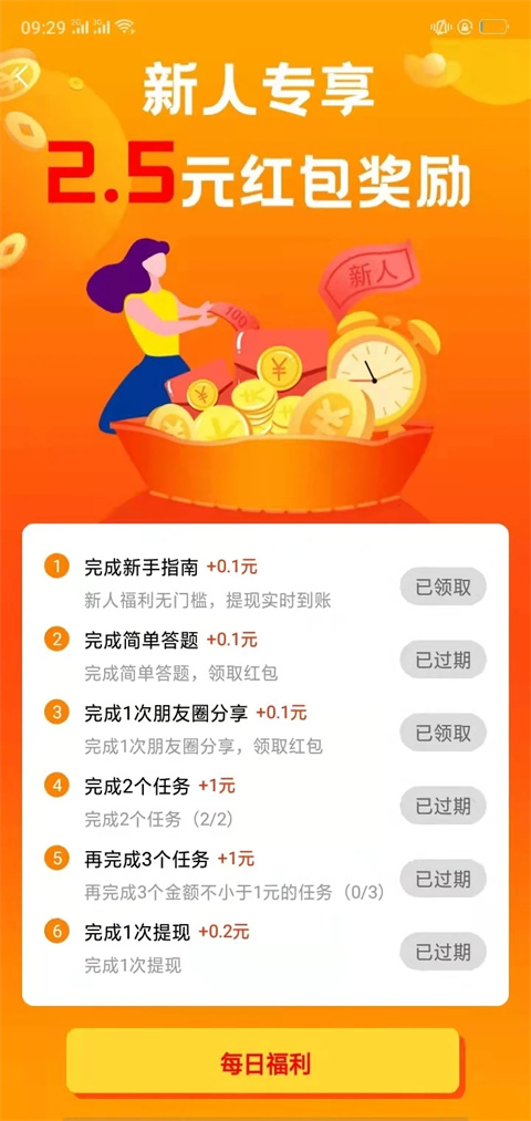 Ͱ׬appٷ ?5.2.7