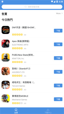 gamestodayعٷ2025 release-0.3