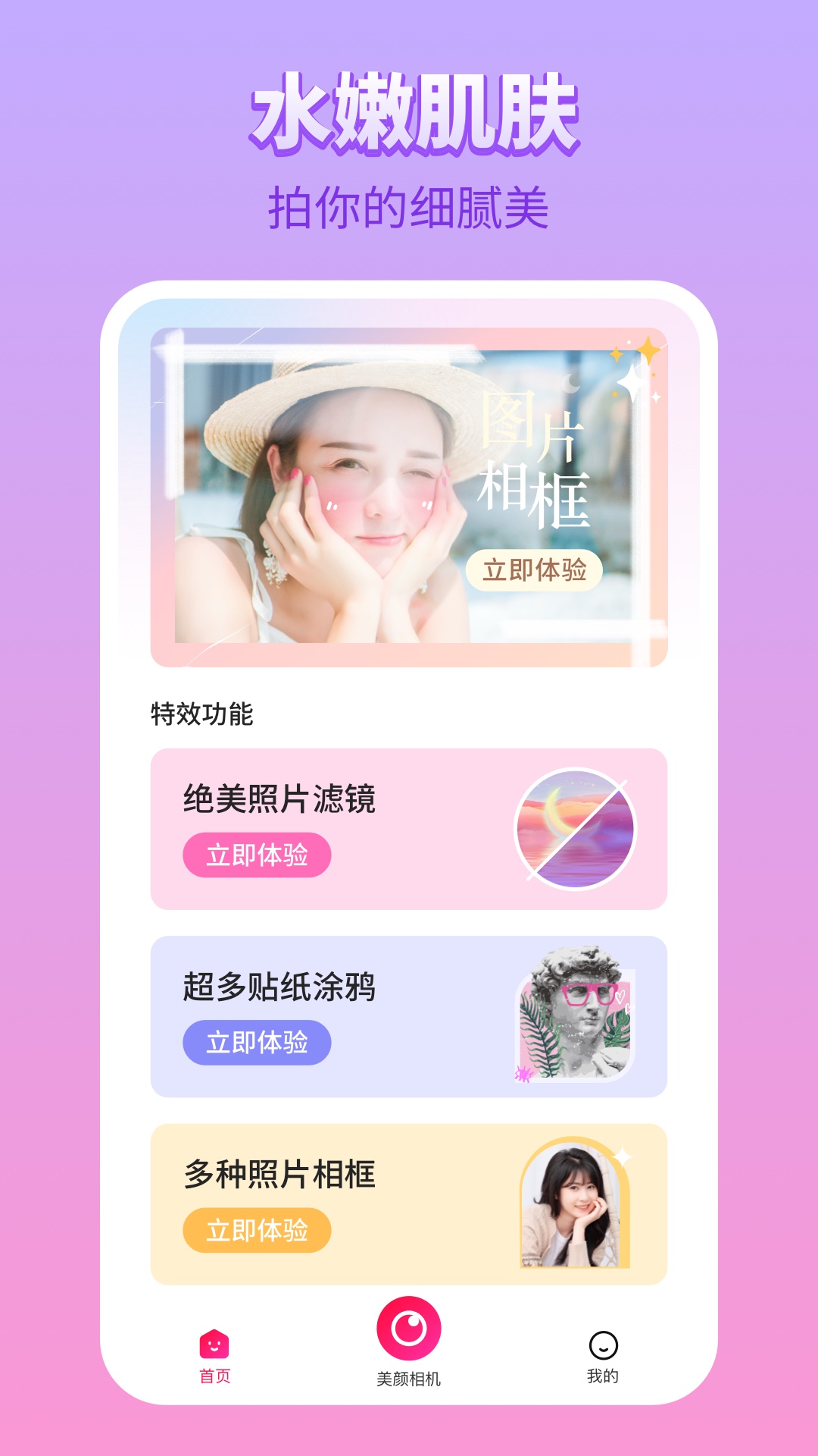 ٱPͼһͼapp 1.17