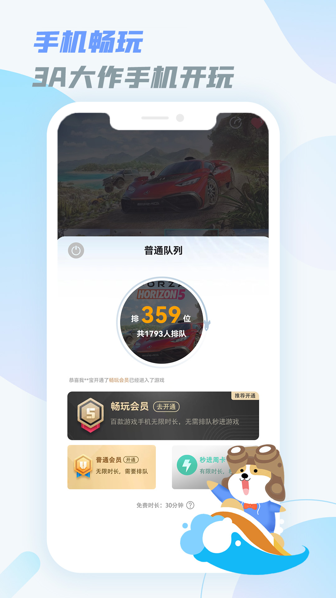 ιٷ 3.3.0