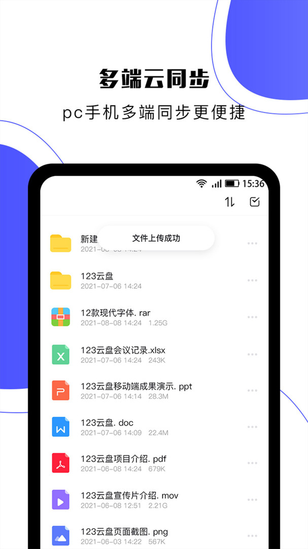 123appٷ 2.5.3