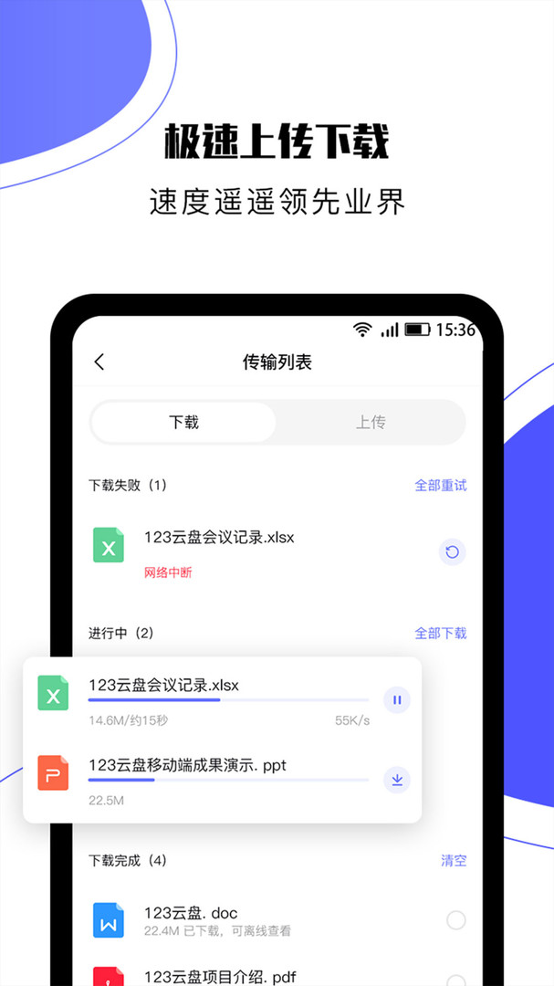 123appٷ 2.5.3