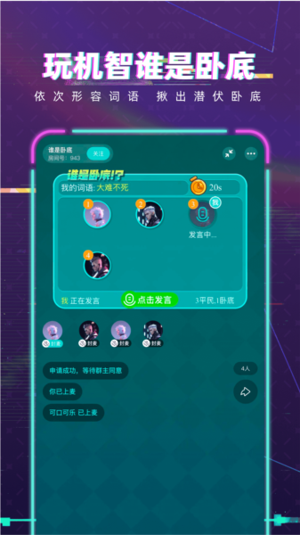 κ԰app׿ 1.25.1