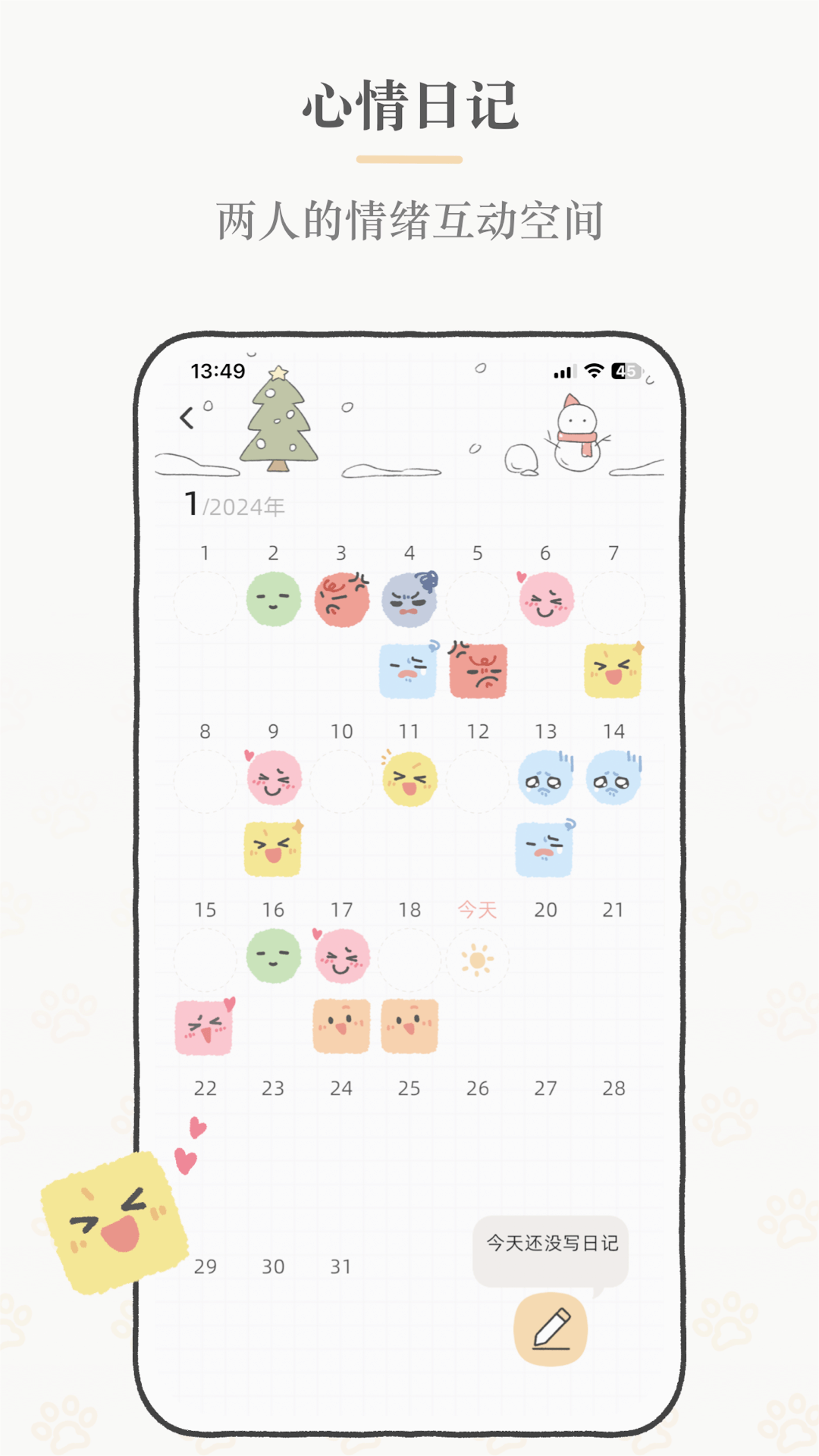 Suki°氲׿ 3.7.0
