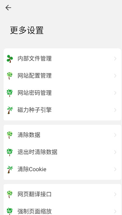 2024°汾ذװ 4.10