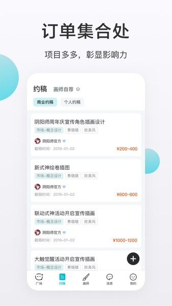 Լƽ̨app 2.78.0
