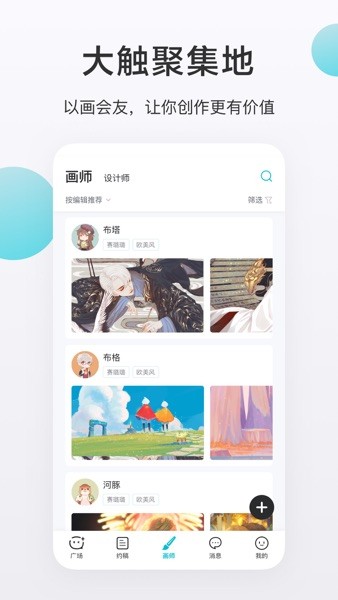 Լƽ̨app 2.78.0
