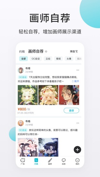 Լƽ̨app 2.78.0