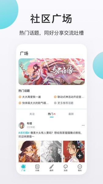 Լƽ̨app 2.78.0