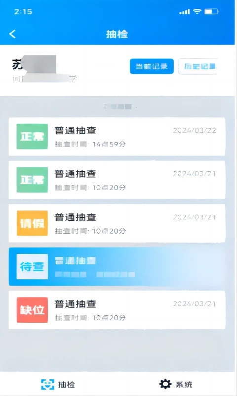 ͨ°汾ذװ 4.2.3