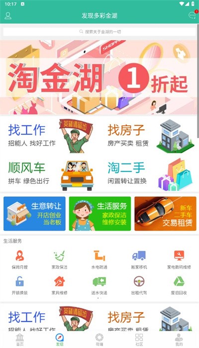 ̳appذװ 6.4.0