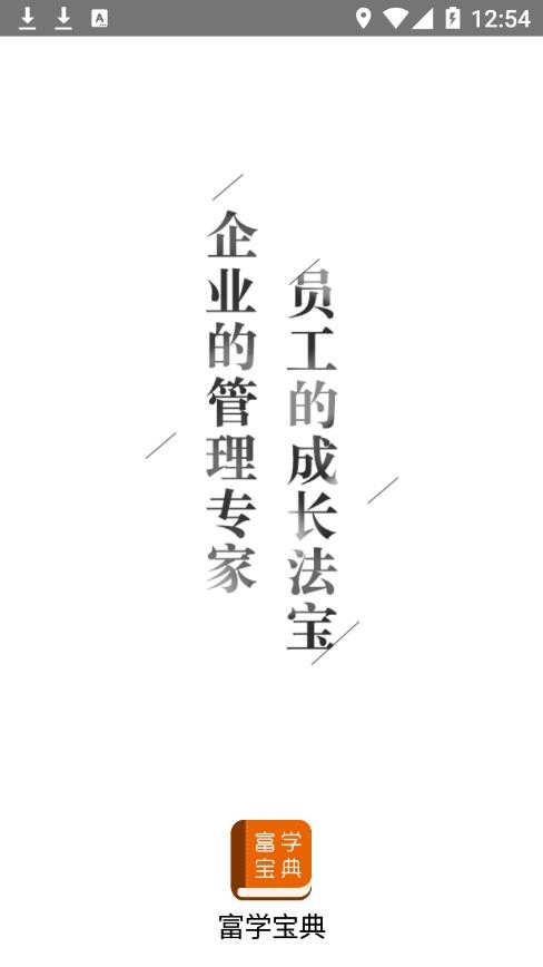 ѧappٷ 3.4.42