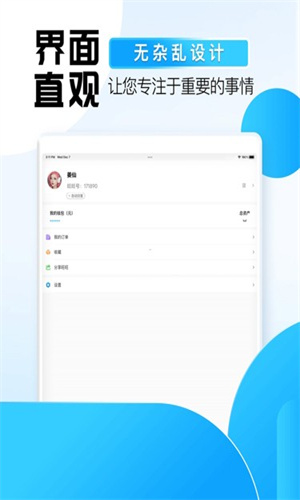 app° 1.9.8