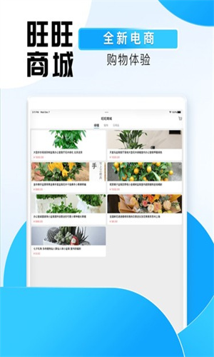 app° 1.9.8