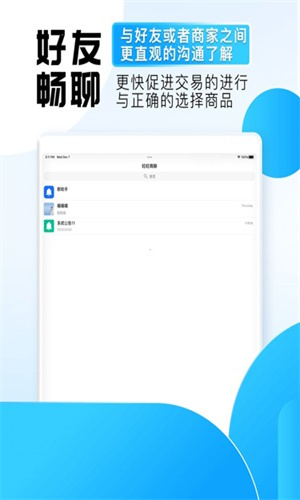 app° 1.9.8