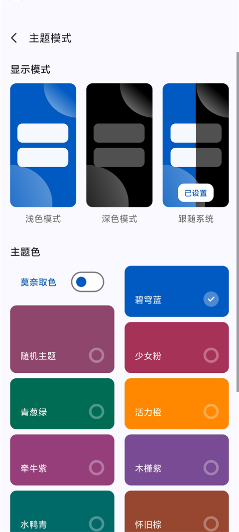 appshareذװ 3.0.7