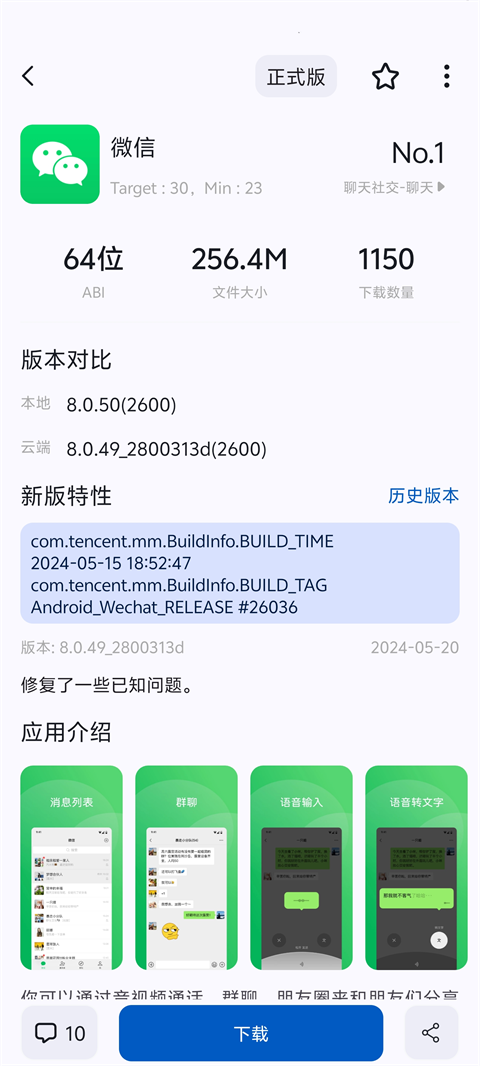 appshareذװ 3.0.7