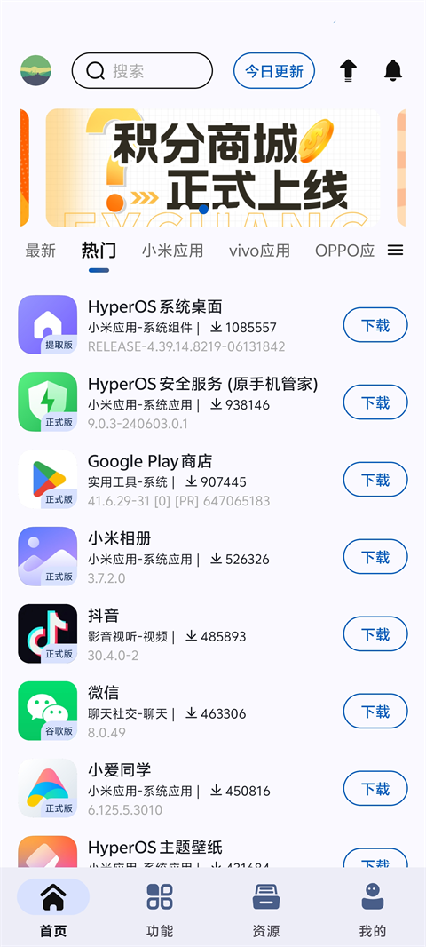 appshareذװ 3.0.7