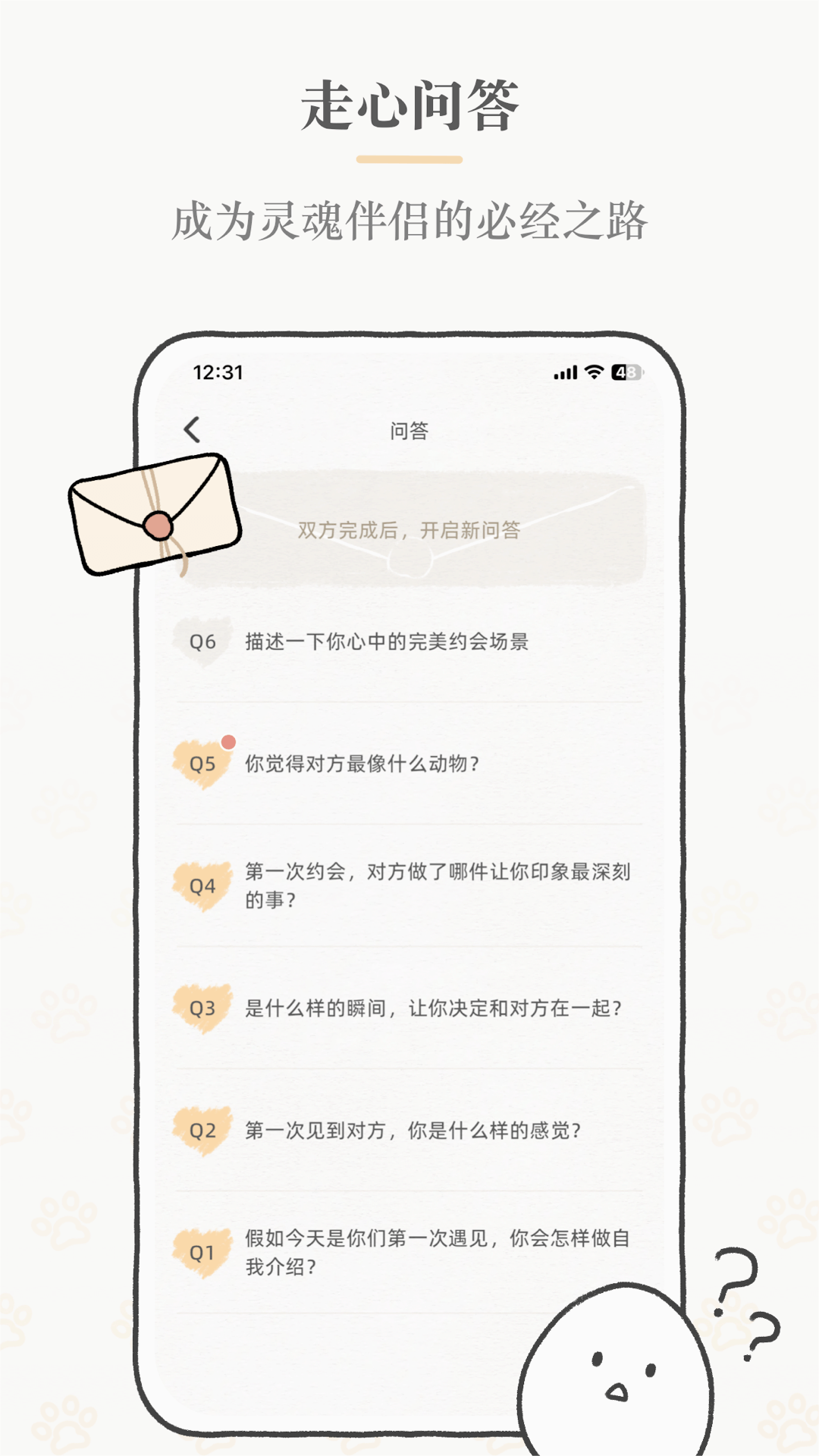 Sukiֻ° 3.7.0