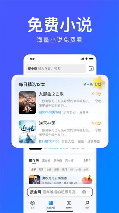 ѹappٷؾɰ汾 14.6.1.1009