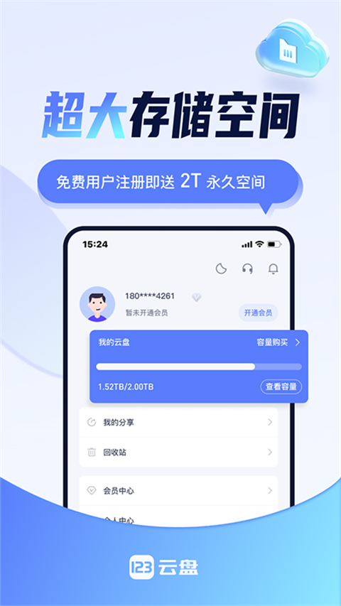 123appֻذװ 2.5.3