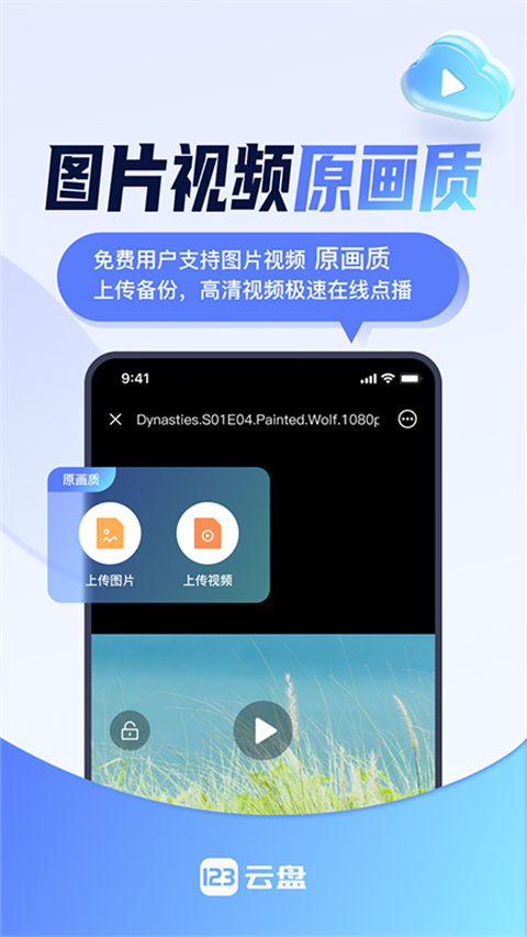 123appֻذװ 2.5.3
