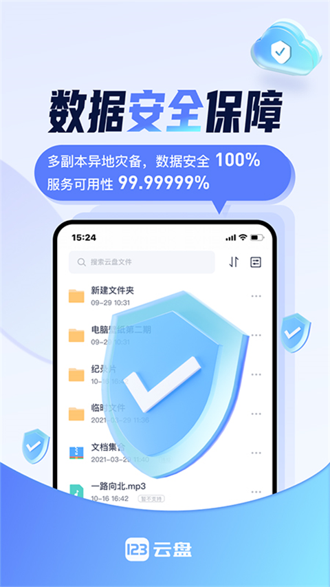 123appֻذװ 2.5.3