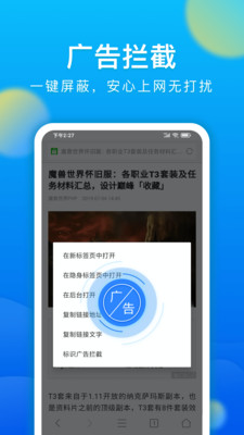 ΢Ѱ BrowserV8.0.20230719