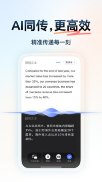 еʵapp° 7.5.8