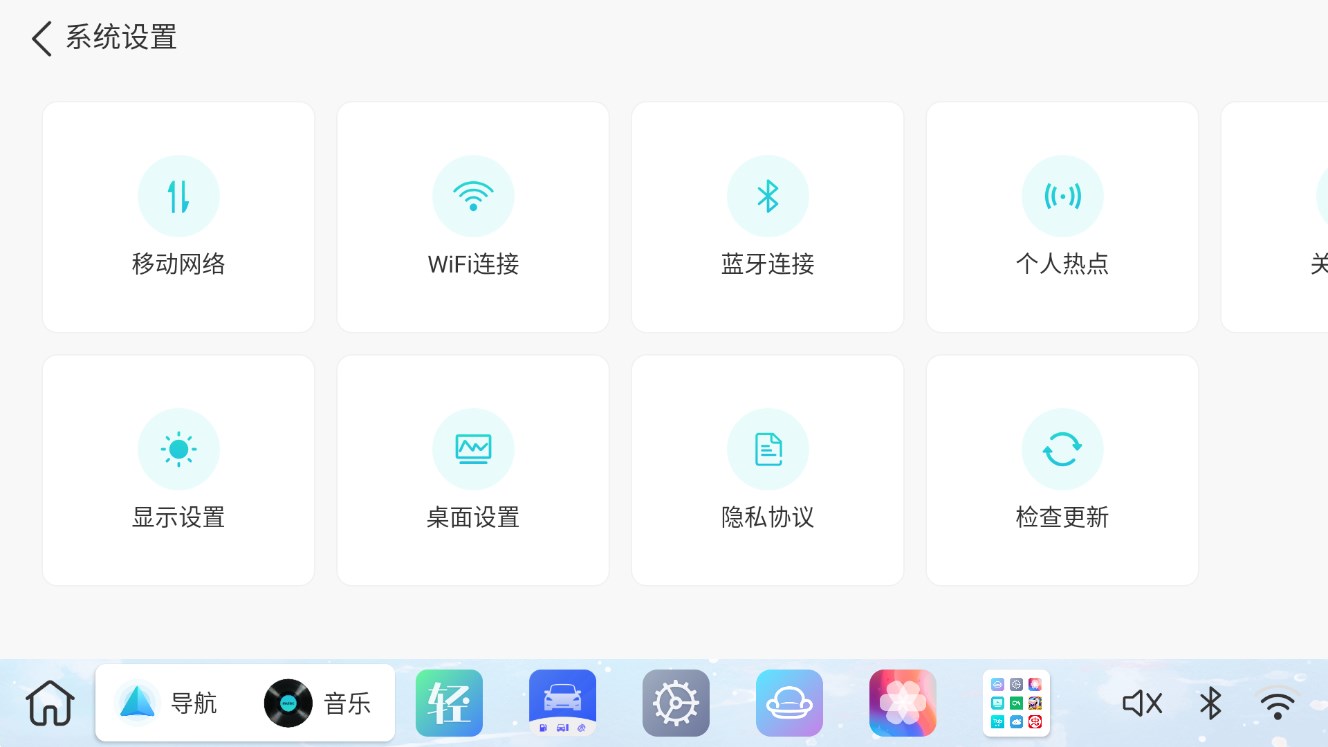 ui°汾 2.0.3