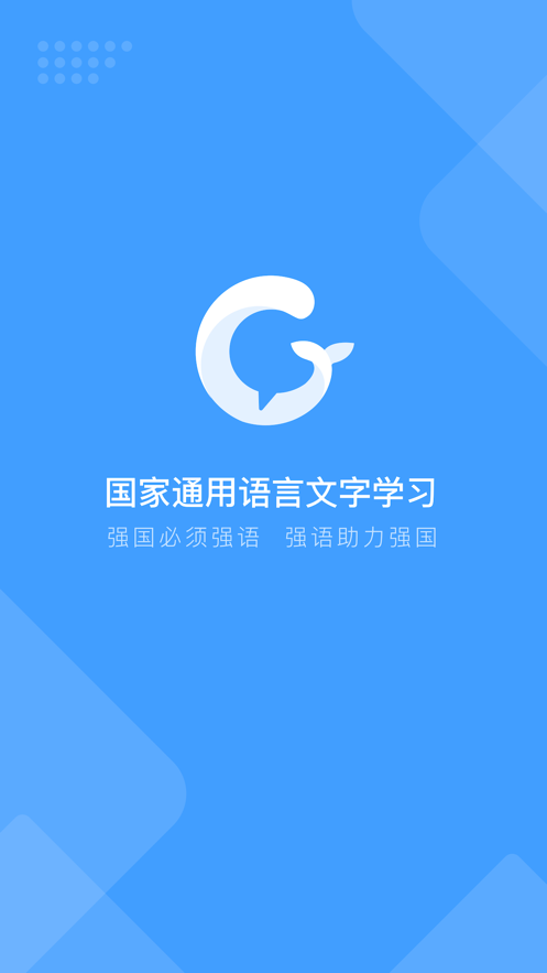 Թͨ°氲׿ 6.0.1075