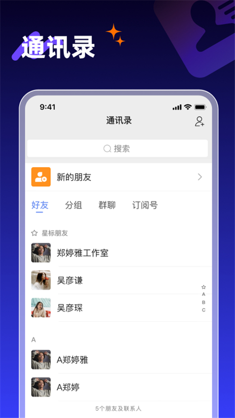 appٷذװ 2.5.300