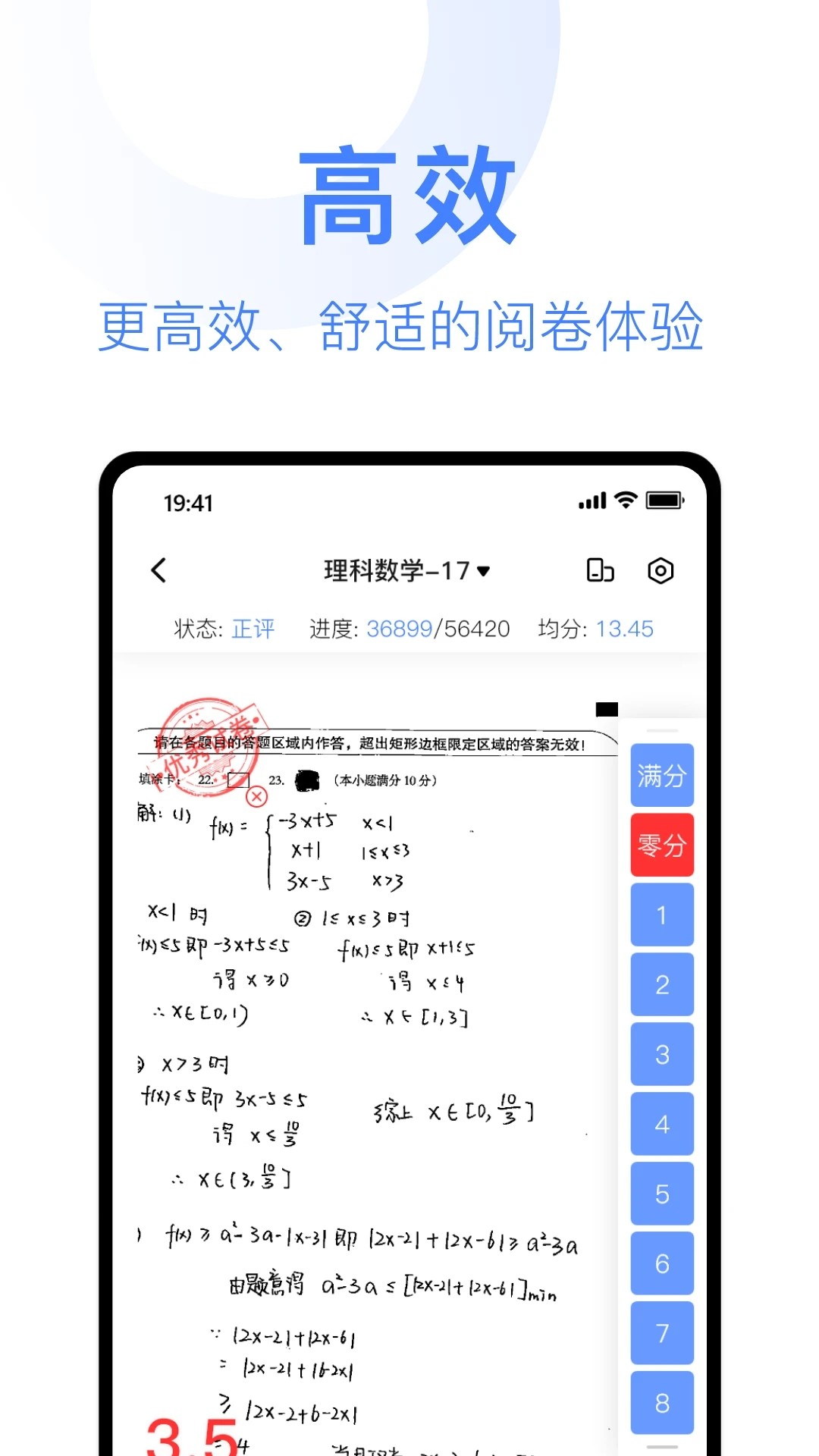 С ľ 4.6.6
