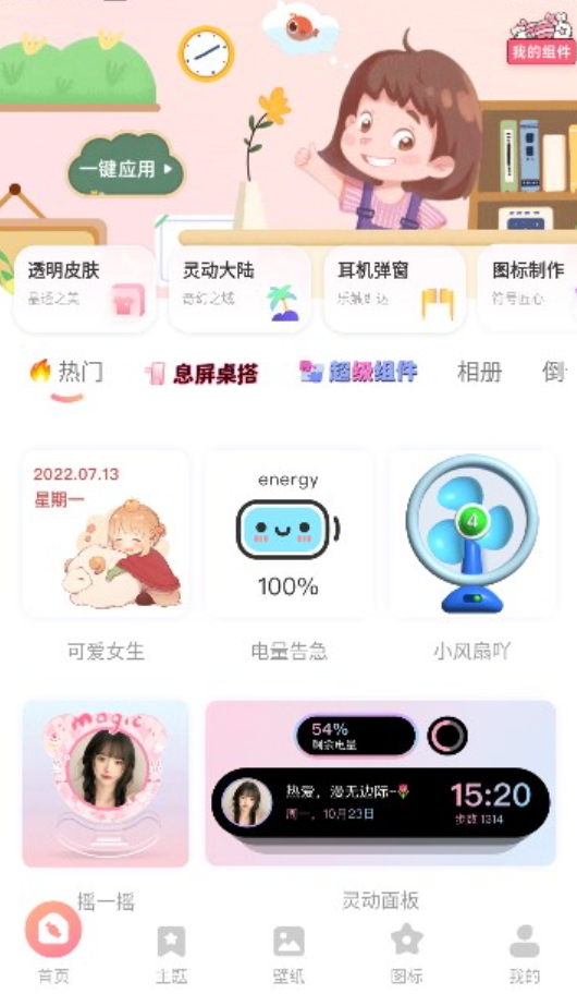Сapp 1.2.4