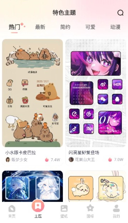 Сapp 1.2.4