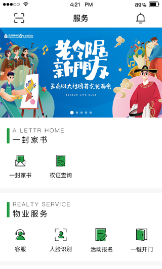 appɨշذװ 2.4.8