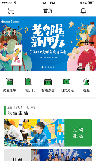 appɨշذװ 2.4.8